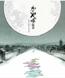 The Tale of the Princes Kaguya (Vinyl 12" Album) - Joe Hisaishi