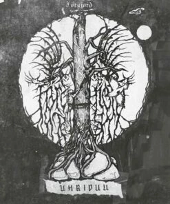 Uhripuu (Vinyl 12" Album) - Forgjord