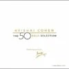 The 50 Gold Selection (Vinyl 12" Box Set) - Avishai Cohen 2 The 50 Gold Selection (Vinyl 12" Box Set) - Avishai Cohen -usa Music Sales 2022 09cc3a55 0bd5 47cb b9bd 201927552e75