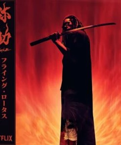 Yasuke (Vinyl 12" Album) - Flying Lotus