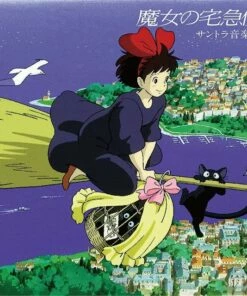 Kiki's Delivery Service: Soundtrack Music Collection (Vinyl 12" Album)