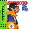 Play.Make.Believe (Vinyl 12" Album) - Ace Hashimoto 1 Play.Make.Believe (Vinyl 12" Album) - Ace Hashimoto -usa Music Sales 2022 43033522 2368 4365 83ff 6c0db738e7a0
