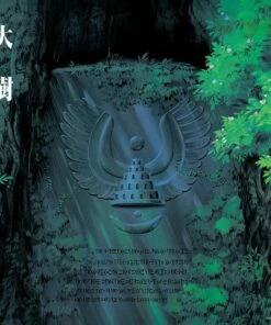 Castle in the Sky (Laputa): Symphony Version - Taiju (Vinyl 12" Album)