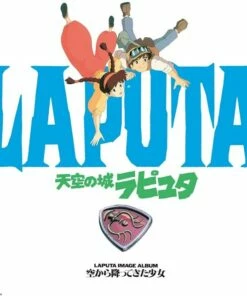 Castle in the Sky (Laputa): Image Album - Sora Kara Futtekita Shoujo (Vinyl 12" Album)