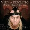 Verdi: Rigoletto (CD Album) - Giuseppe Verdi 1 Verdi: Rigoletto (CD Album) - Giuseppe Verdi -usa Music Sales 2022 61e5e3d3 6bba 4494 aba9 ab3d1c6f0e42