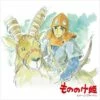 Princess Mononoke: Image Album (Vinyl 12" Album) -usa Music Sales 2022 722c9bf9 c02b 43e5 a180 c96f16dff376