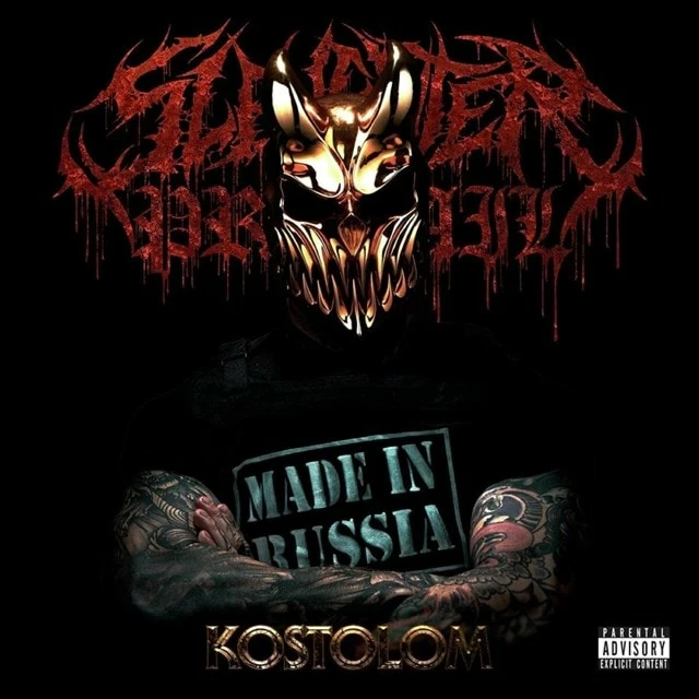 Kostolom (CD Album) - Slaughter to Prevail 3 Kostolom (CD Album) - Slaughter to Prevail