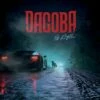 By Night (CD Album) - Dagoba -usa Music Sales 2022 8d0fcba3 6fc3 40b0 bf38 48036db40bf2