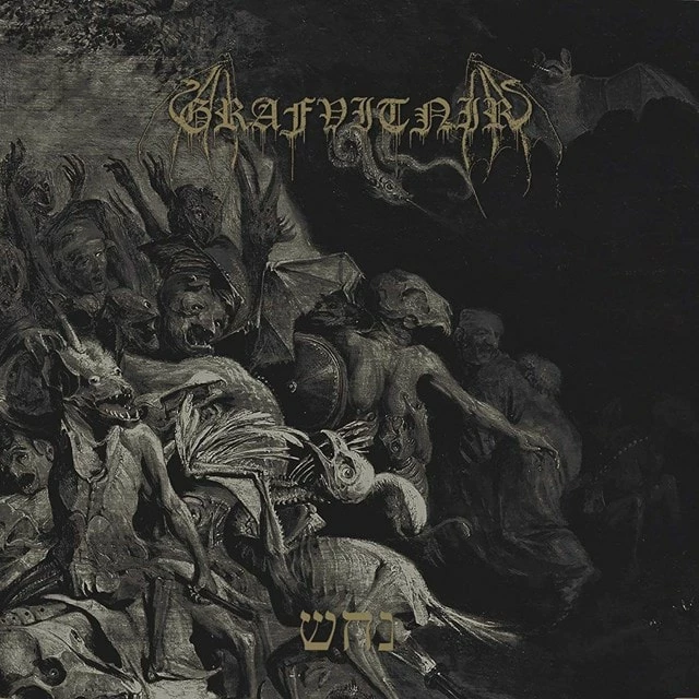 NaHash (Vinyl 12" Album) - Grafvitnir 3 NaHash (Vinyl 12" Album) - Grafvitnir