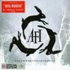 Decemberunderground (CD Album) - AFI -usa Music Sales 2022 cb824e24 04f9 48e2 82cb 7140b478378e