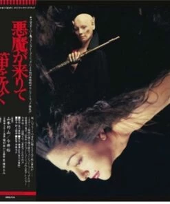 Akuma Ga Kitarite Fue Wo Fuku (Vinyl 12" Album)