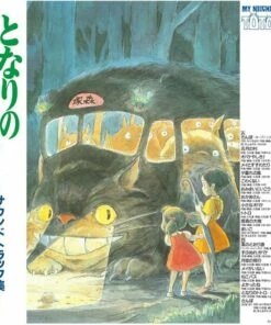 My Neighbor Totoro: Soundtrack (Vinyl 12" Album) - Joe Hisaishi
